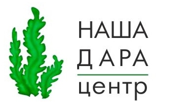 Центр Наша Дара - здоровье из морских глубин