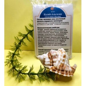 «АЛЬГИНАТ КАЛИЯ» (10 пакетиков по 1г.)