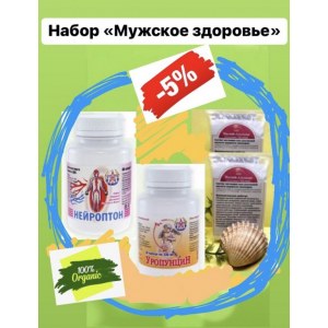 Набор
