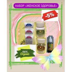 Набор